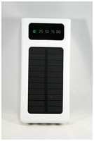 Внешний аккумулятор на солнечных батареях, FENGQi 20000 mAh, POWER BANK - P28, белый