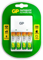 Зарядное устройство GP KB01 / 130AAHCCS-2CR1 для аккумуляторных батареек АА и ААА, с аккумуляторами 1300 mAh, набор 4 шт