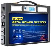 Портативная автономная электростанция VANPA 300000mAh 1000Вт. Аккумуляторная батарея