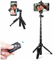 Telesin Монопод, палка для селфи с пультом и креплением для телефона Yunteng 9928 selfie stick