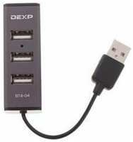 USB-разветвитель DEXP BT4-04 (черный)