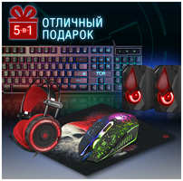 Игровой набор Defender Tor MHP-127 (52127)