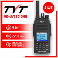 Портативная радиостанция TYT MD-UV390 DMR 5 Вт / Черная комплект 2 шт. и радиус до 8 км / UHF; VHF