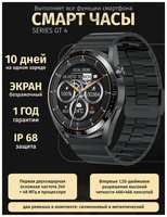 Умные часы Premium 2023, Series 4, 48mm, черный