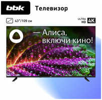 LED телевизор BBK 43LEX-9201/UTS2C