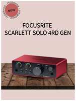 Звуковая карта Focusrite Scarlett Solo 4rd gen для USB