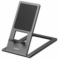 Держатель для смартфона Baseus Foldable Metal Desktop Holder