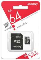 Карта памяти SmartBuy MicroSDHC 64GB, Class 10, скорость чтения 20Мб/сек (с адаптером SD)