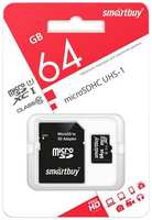 Карта памяти SmartBuy MicroSDXC 64GB UHS-1, Class 10, скорость чтения 60Мб / сек (с адаптером SD)