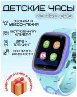SW TOP PRO Детские умные часы Kids Watch Y9 Pro, голубой