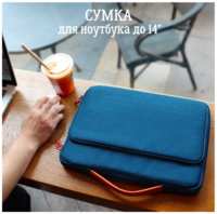 Сумка - портфель для ноутбука 13-14 macbook, Amabaris водонепроницаемая, ударопрочная, стильная, синяя, мужская, женская