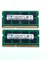 Kingston Оперативная память SODIMM Samsung DDR3 4GB 1333Мгц 2Rx8 PC3-10600 для ноутбука 2шт