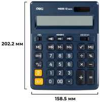 Калькулятор настольный полноразм. Deli EM888F, 12-р, дв. пит,202x159мм, т-син