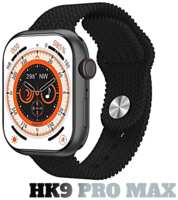 TWS Смарт часы HK9 PRO MAX Умные часы PREMIUM Series Smart Watch LSD, iOS, Android, Bluetooth звонки, Уведомления, Черный