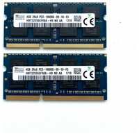Оперативная память SK Hynix DDR3 4GB 1333МГц PC3-10600S 1.5v SODIMM для ноутбука 2шт