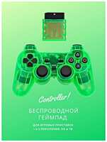 Isa Беспроводной геймпад джойстик для игровой приставки ПС2 и ПК, салатовый кристалл