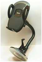 Hoco. Держатель автомобильный на стекло/торпеду Hoco H10