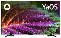 Телевизор BBK LED 50″ 50LEX-8289/UTS2C YaOS 4K Ultra HD 50Hz DVB-T2 DVB-C DVB-S2 USB WiFi Smart TV (RUS)