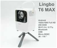 Портативный проектор Lingbo Projector T6 MAX 1920x1080 (Full HD), белый