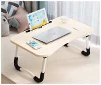 Складной стол для ноутбука с ручкой и подставкой для стакана /  стол-поднос для ноутбука и планшета LEMIL