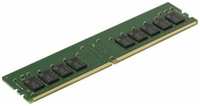 Серверная оперативная память Kingston DDR4 32Gb 2666MHz pc-21300 ECC Reg (KSM26RD8/32HCR)