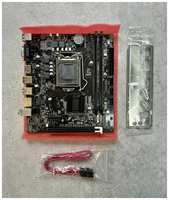 TREID PC Материнская плата H110 LGA 1151v1, DDR 4, USB 3.0, Intel Core i3/ i5/ i7