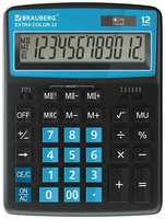 Комплект 5 шт, Калькулятор настольный BRAUBERG EXTRA COLOR-12-BKBU (206x155 мм), 12 разрядов, двойное питание, 250476