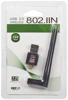Орбита Адаптер беспроводной USB-WiFi W03-7601