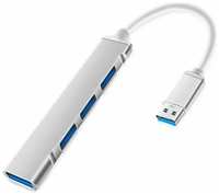 USB концентратор 3.0 на 4 порта  /  HUB разветвитель  /  Хаб на 4 USB