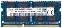 Оперативная память DDR3L 8Gb 12800S-11-13-xx 1600 MHz / HMT41GS6BFR8A-PB