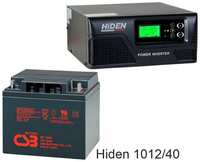 ИБП Hiden Control HPS20-1012 + CSB GP12400