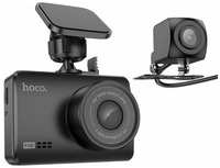 Видеорегистратор для автомобиля Hoco DV3, с камерой заднего вида