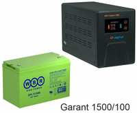 Энергия Гарант-1500 + WBR GPL121000