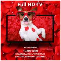 Телевизор 43″ MERELY MRL-LED43FHD100T2 (DVB-T2)