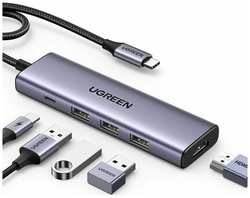 Конвертер UGREEN CM511 (15596) USB-C To HDMI+3*USB 3.0 A+PD Power Converter - Silver