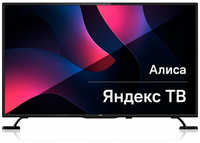 Телевизор BBK YaOS 55LEX-8280/UTS2C, 55″, LED, 4K Ultra HD, YaOS