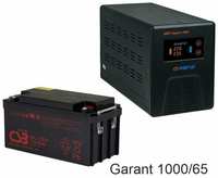 Энергия Гарант-1000 + CSB GPL12650