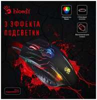 Мышь A4Tech Bloody Q51 черный / рисунок оптическая (6200dpi) USB (8but)