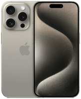 Смартфон Apple iPhone 15 Pro 256 ГБ, Dual еSIM, титан