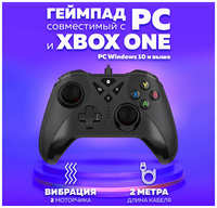 Геймпад игровой для компьютера ПК (проводной) OT-PCG22 Орбита