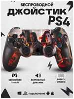 TWS Геймпад для PlayStation 4, Джойстик совместимый с PS4, PC и Mac, устройства Apple, устройства Android, Черный TIME TEAM