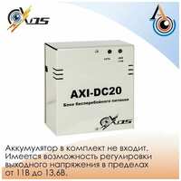 Блок бесперебойного питания Axios AXI-DC20