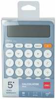 Калькулятор настольный Deli EM124 12 разрядный голубой