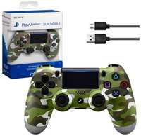 Isa Беспроводной джойстик (геймпад) для PS4, Зеленый камуфляж (хаки)  /  Bluetooth