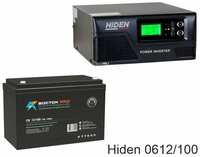 ИБП Hiden Control HPS20-0612 + восток PRO СК-12100