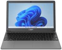 Ноутбук CBR LP-15102 (CBR-NB15I3-8G256G-WP)