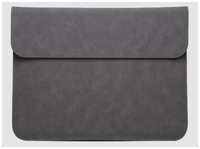 Чехол для ноутбука ForAll Hostager серый 13 дюймов