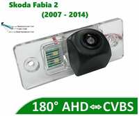 Камера заднего вида AHD / CVBS для Skoda Fabia 2 (2007 - 2014)