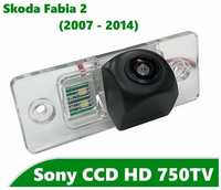 Камера заднего вида CCD HD для Skoda Fabia 2 (2007 - 2014)