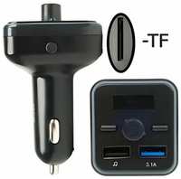 LIVE FM трансмиттер Bluetooth / Модулятор автомобильный / Адаптер быстрой зарядки с 2 USB 3.1 A M-26